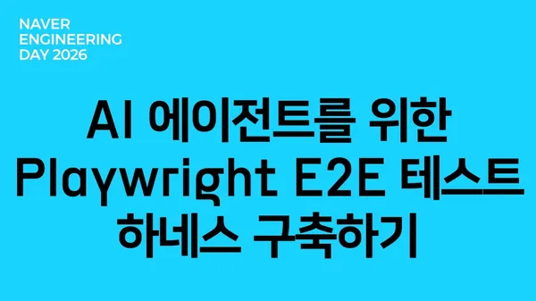 Building a Playwright E2E Test Harness for AI Agents