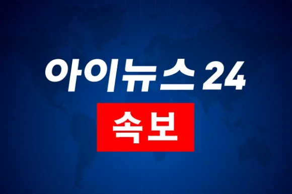 Breaking News