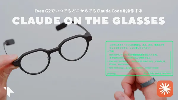 Claude on Your Glasses — Working Anywhere with Even G2